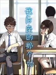 天珠变漫画封面