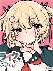 绝世唐门漫画封面