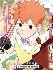 光之子漫画封面
