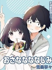 狂神漫画封面